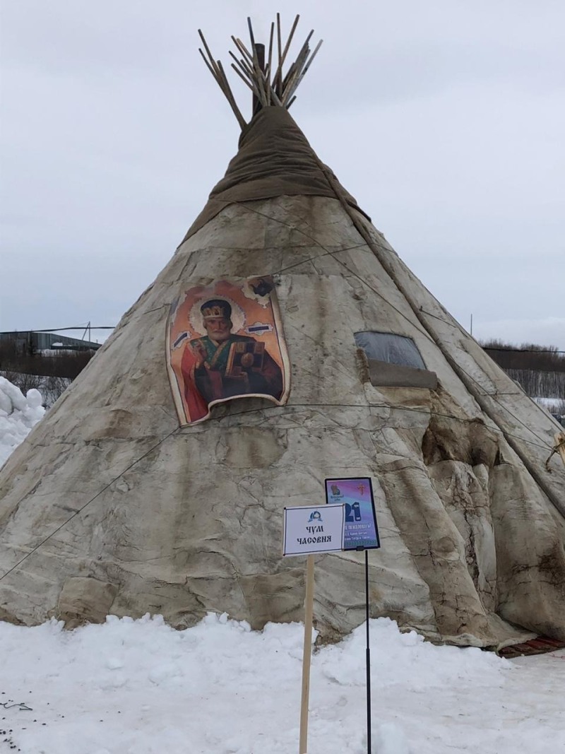 Kerry Narodnosti Chukotka