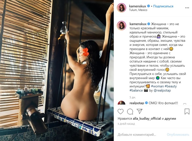 Nastya Kamensky is hot
