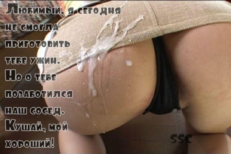 Cum on women's panties