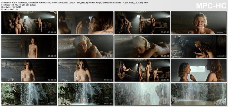 Anastasia Mikulchina Nude