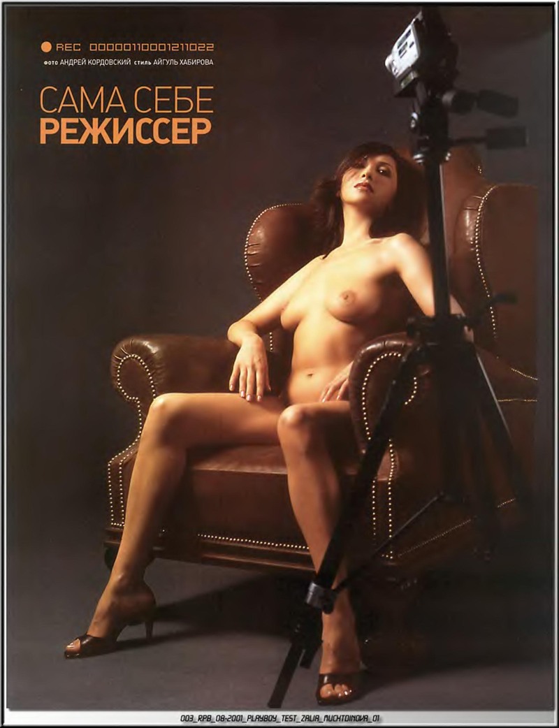 Men's erotic magazines