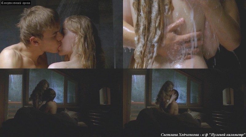 Svetlana Hodchenkova. Parnukha