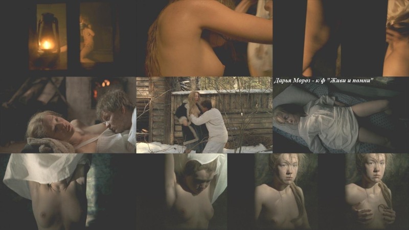 Daria of Patrunenova is naked