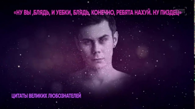 Jan Toples Stas Aykakprosto