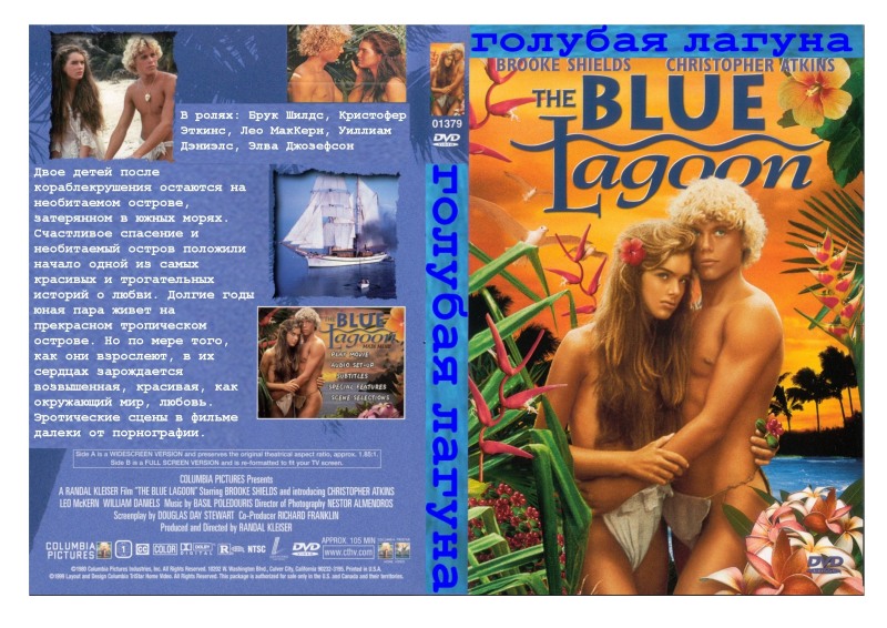 Porn movie Blue Lagoon