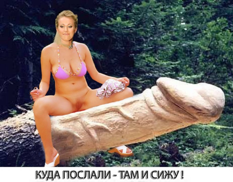 Ksenia Sobchak Naked House 2
