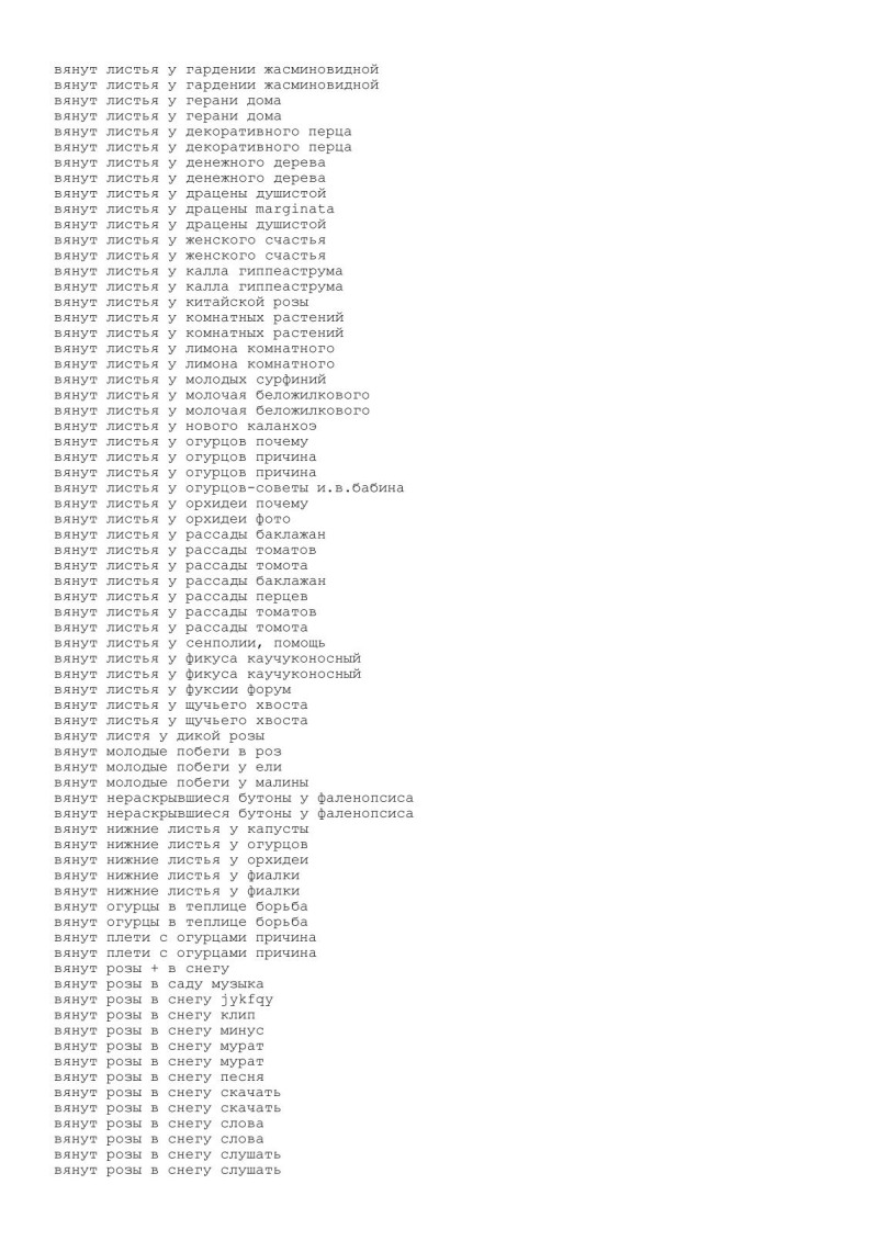 Ekaterina Volkova 1974