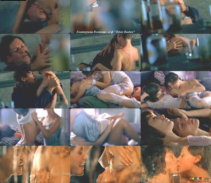 Ekaterina Yuryevna Volkova Nude