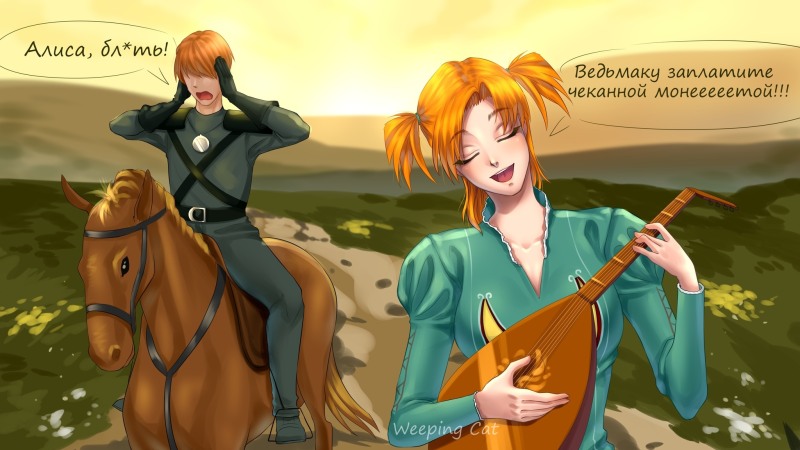 Alice Alexandra Peneaca