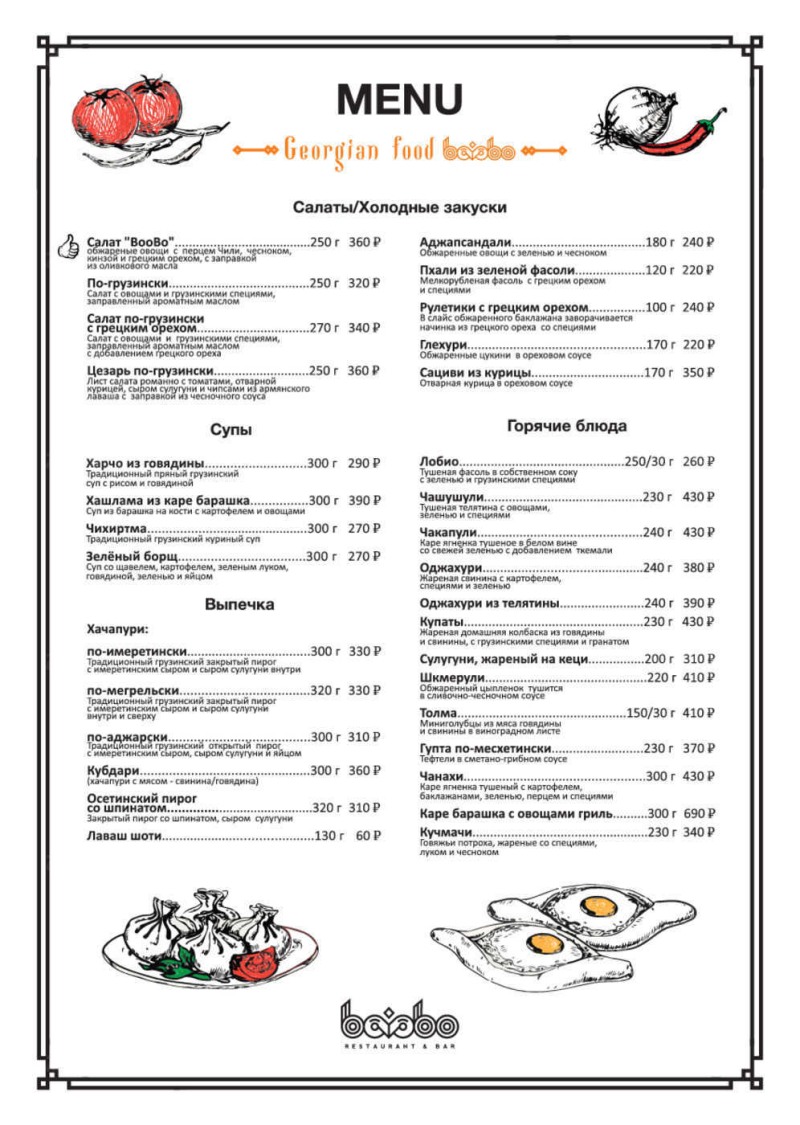 Naked gymnastics at school