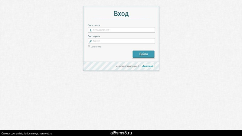 Boorsch.ru templates