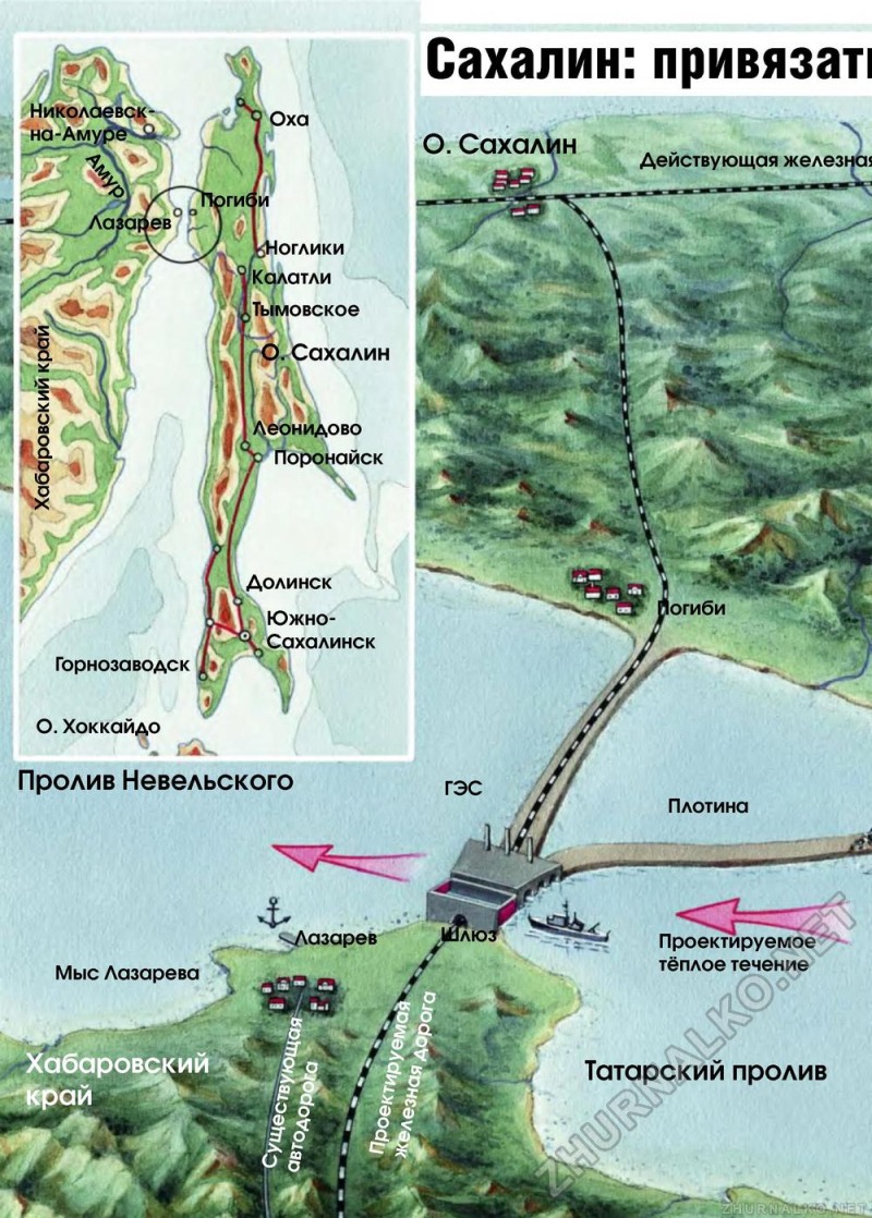 Sakhalin Logo Island