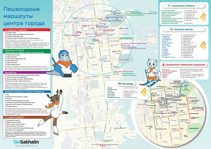 Yuzhno-Sakhalinsk attractions on the map