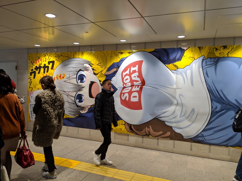 Creeping chaos nyaruko-san kiss