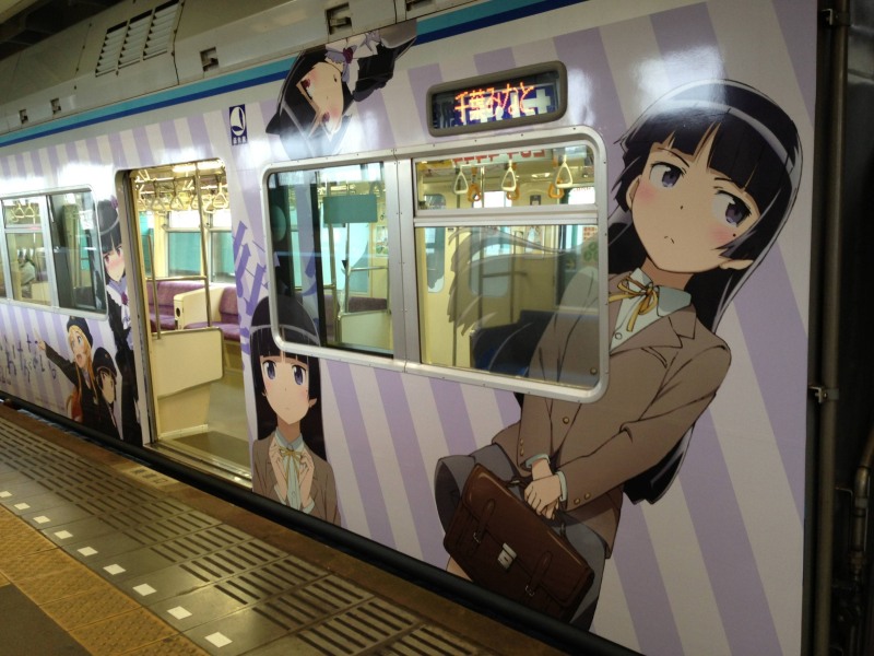 Tokyo metro Anime