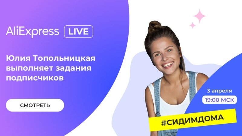 Lara Frost Julia Reutova