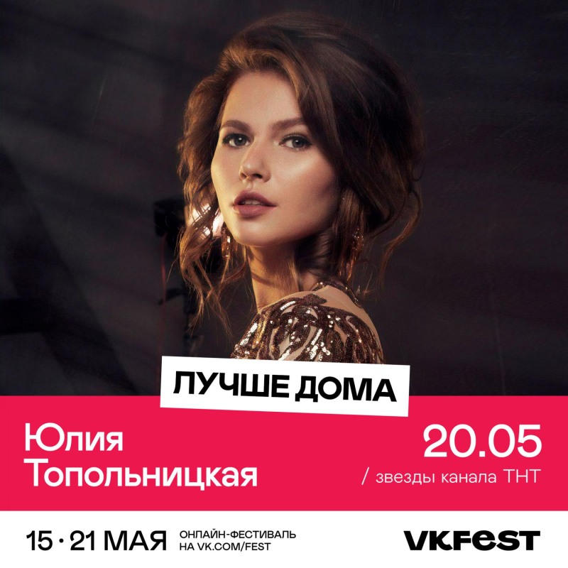 Julia Zubova photographer Stepan quarters