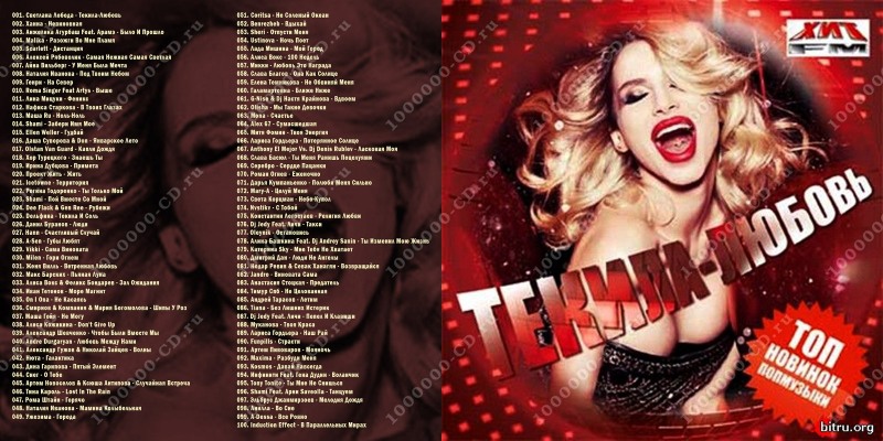 Loboda Wheels for Eurovision