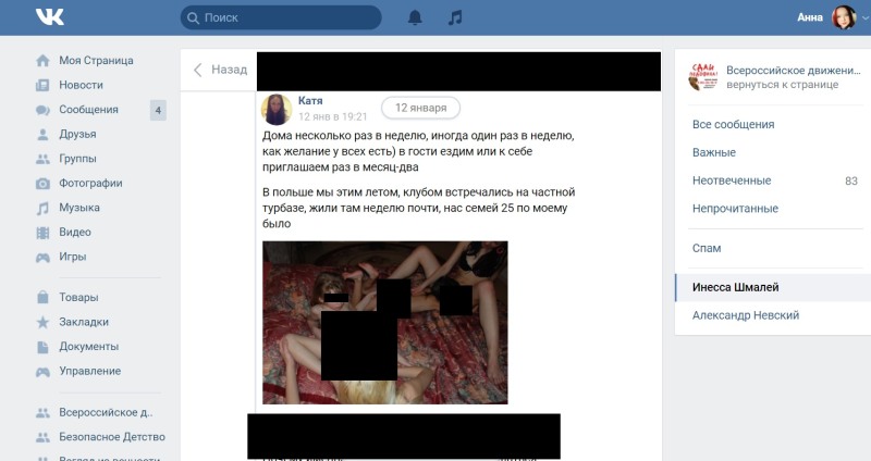 Julia Weber Yumilia Cliv