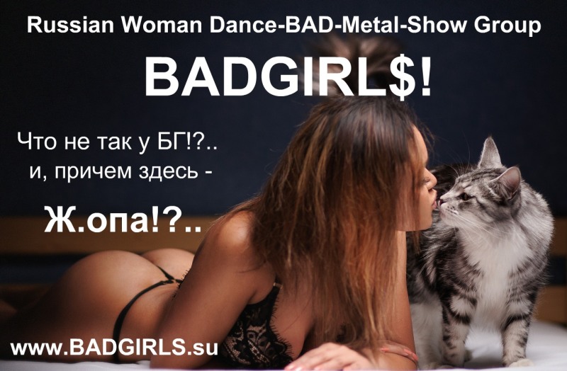 Pasha Chernobyl season 1