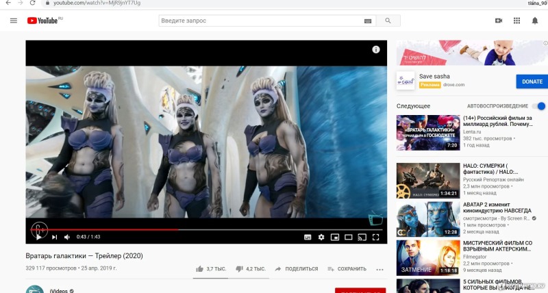 Ekaterina Timofeeva Voronezh