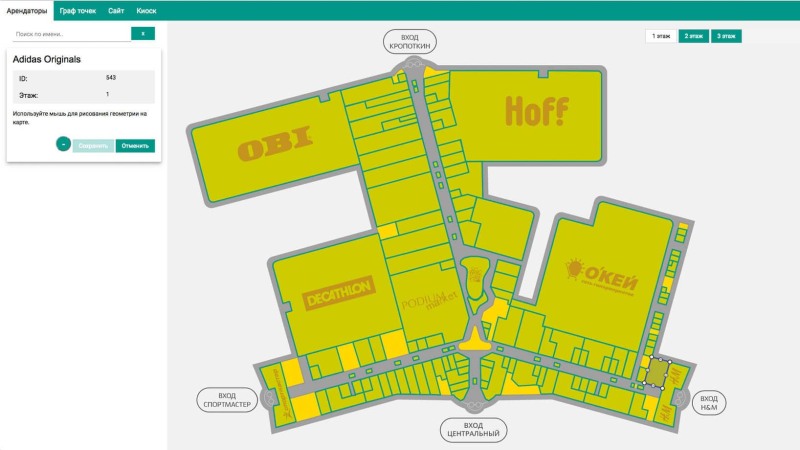 Cartoon store shopping center