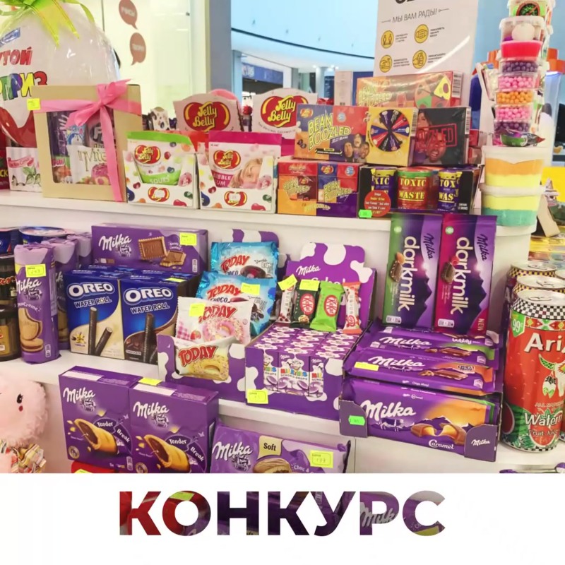 Guy and girl in a shopping center