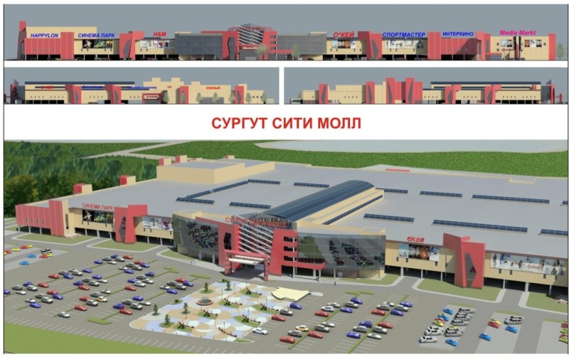 Cartoon shopping center