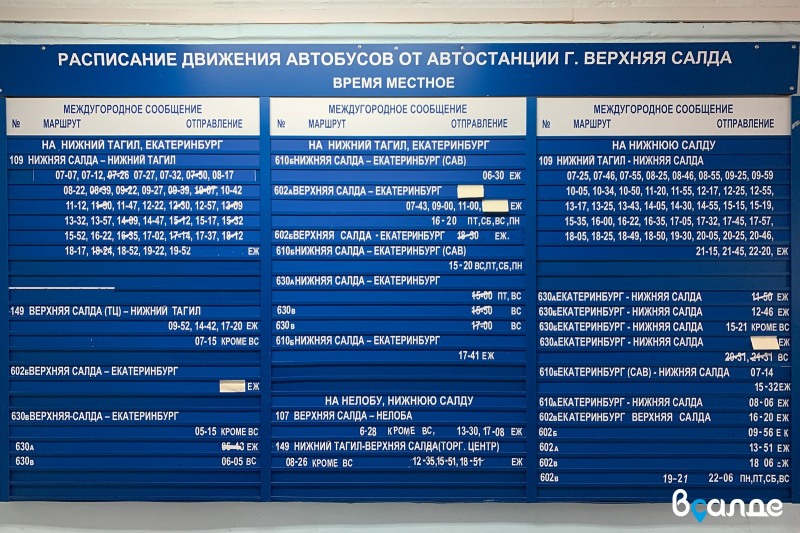 Short light fuse Lada Grant