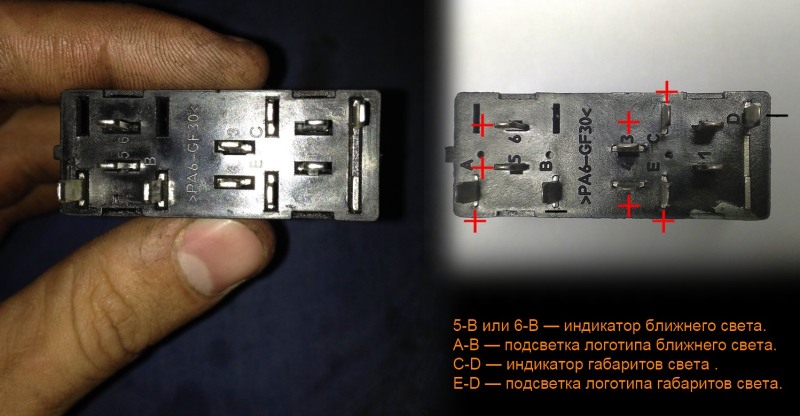 Sprinking button for turning on light VAZ 2114