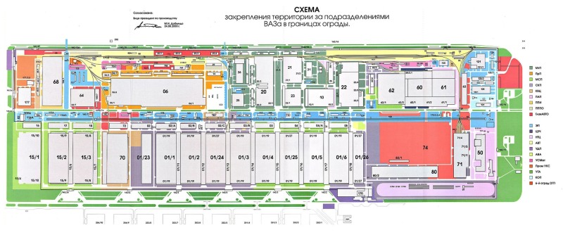 Bus schedule Nizhnya Salda Nizhny Tagil 109