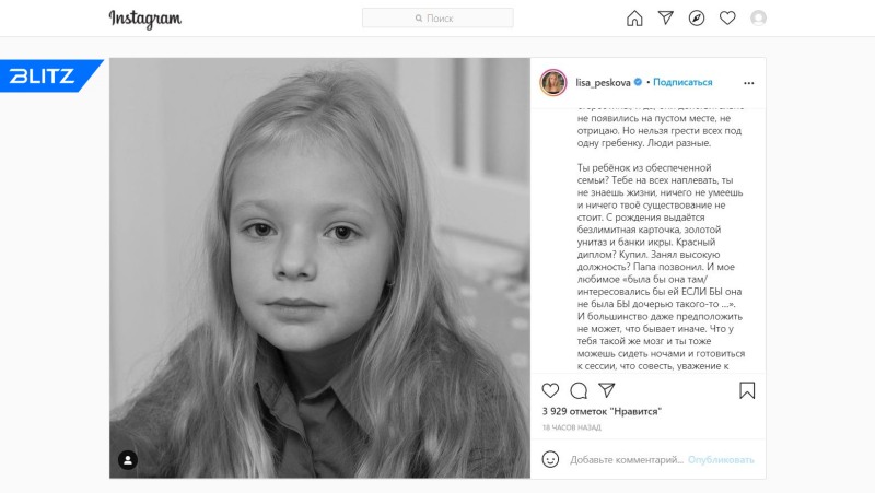 Lisa Peskova my father is the main billionaire