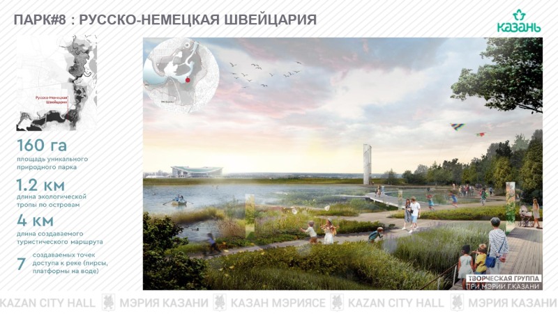 Plasmatron MMG am LS3A