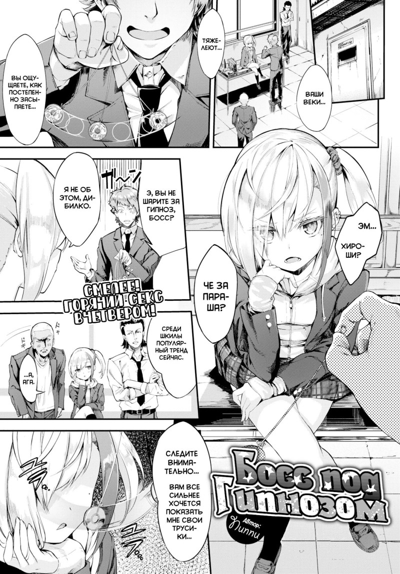 Bimbo Transformation