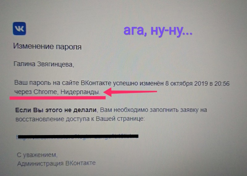 Tiger embroidery on a dressing gown