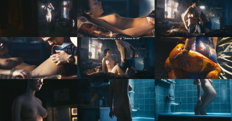 Anna Banshchikova in a swimsuit bloodhound