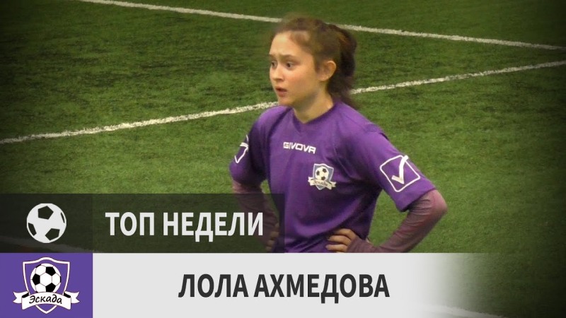 Lola Akhmedova Naked photos