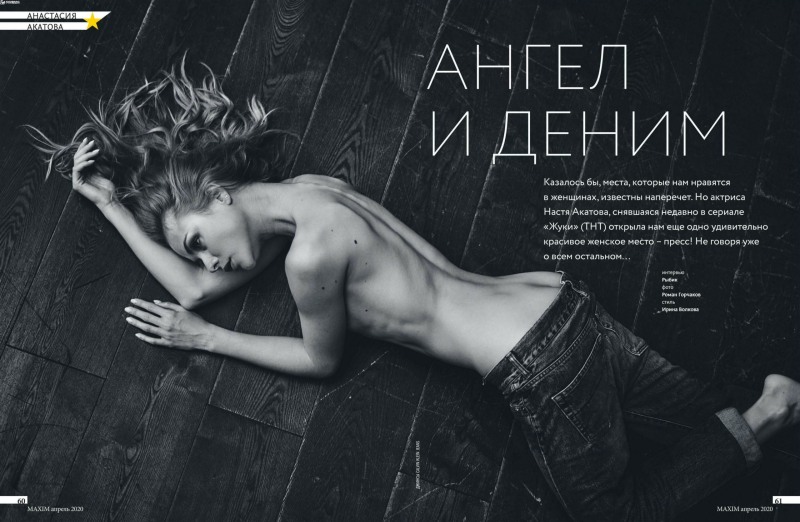 Anastasia Akatova Xcadr