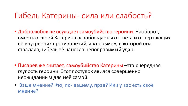 Novosibirsk Sheregash route on the map