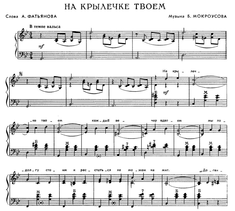 Penny Barber (Penny Barber)