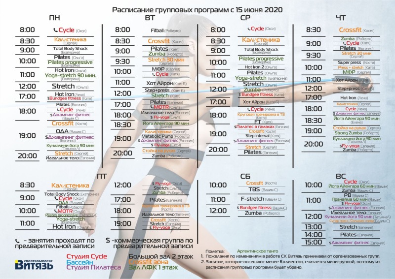 Booklet for parents Children's safety