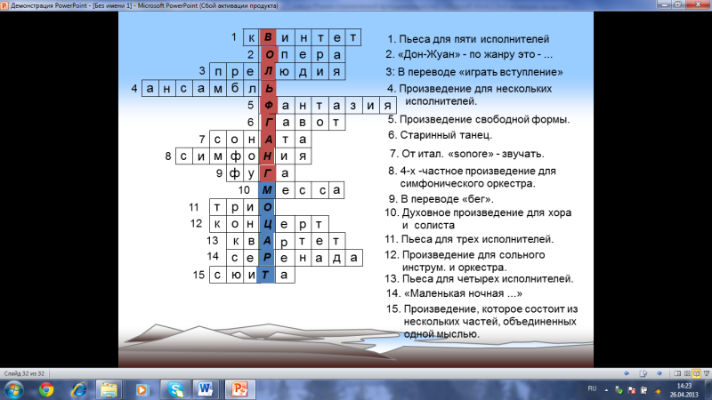 Schemes from the bus station Novokuznetsk