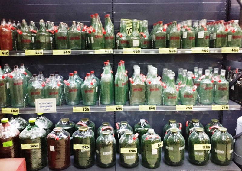 Brothers inscription