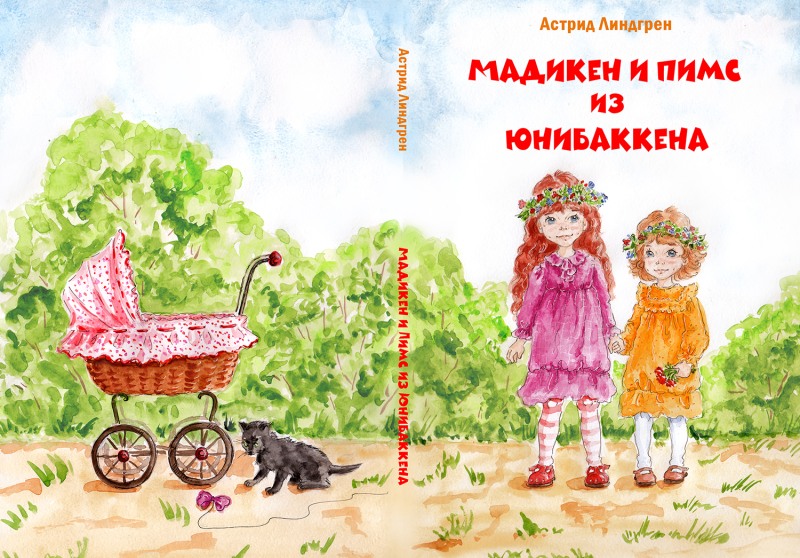 Erotic topics for Windows 7