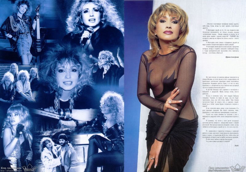 Larisa Guzeeva Porn Porno