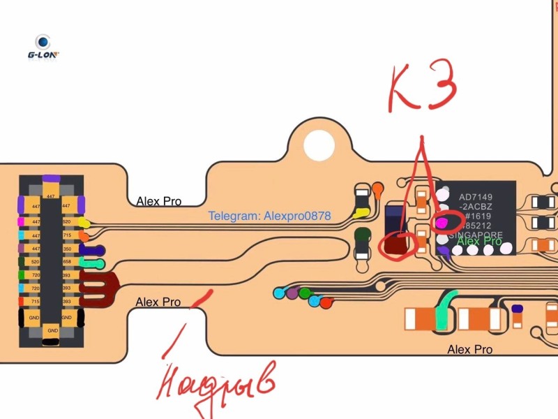 Wiping button iPhone 7