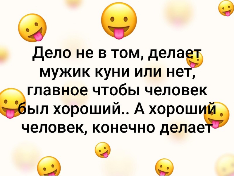 Photo with the inscription Sex