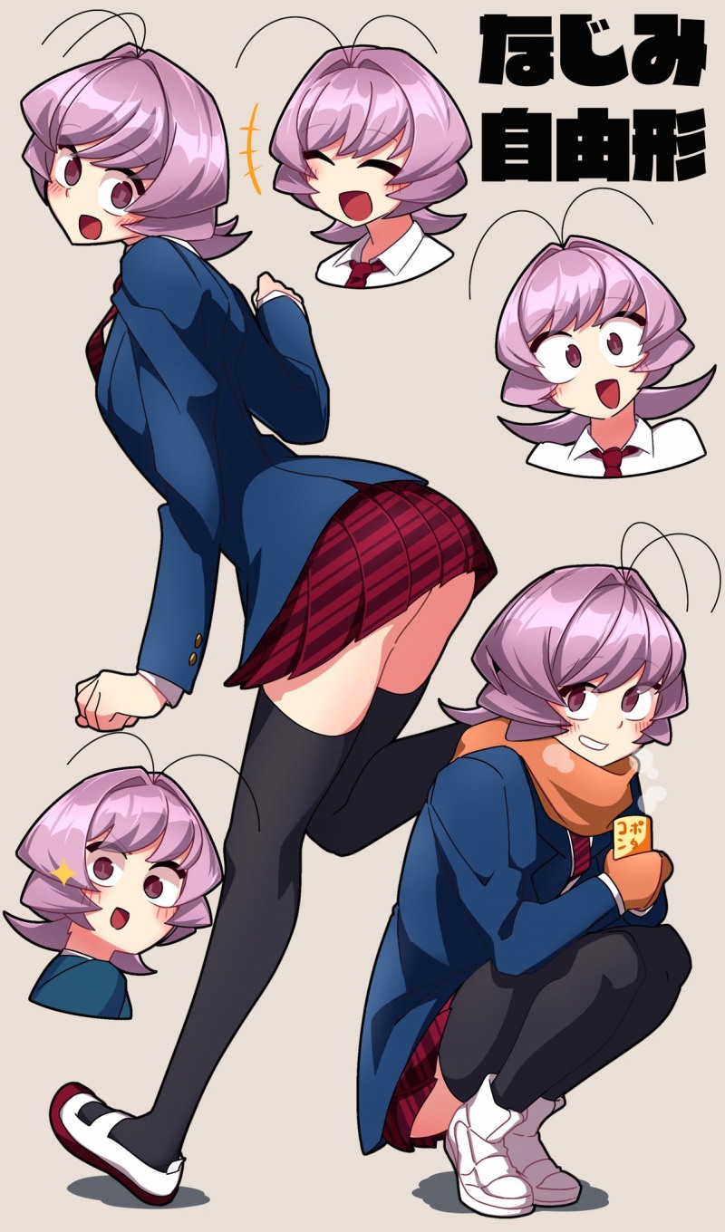 Komi-san and Tadano Hentai