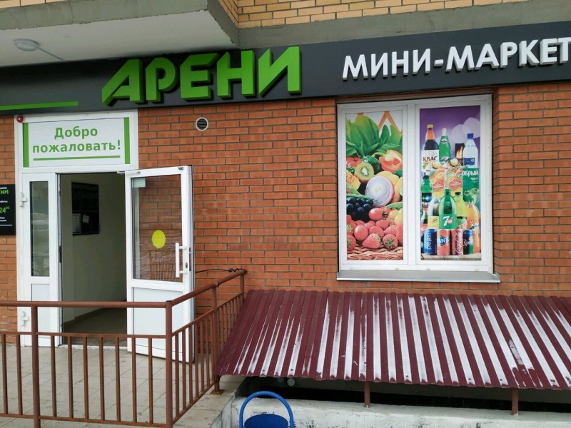 Schedule for doctors in a children's clinic 1