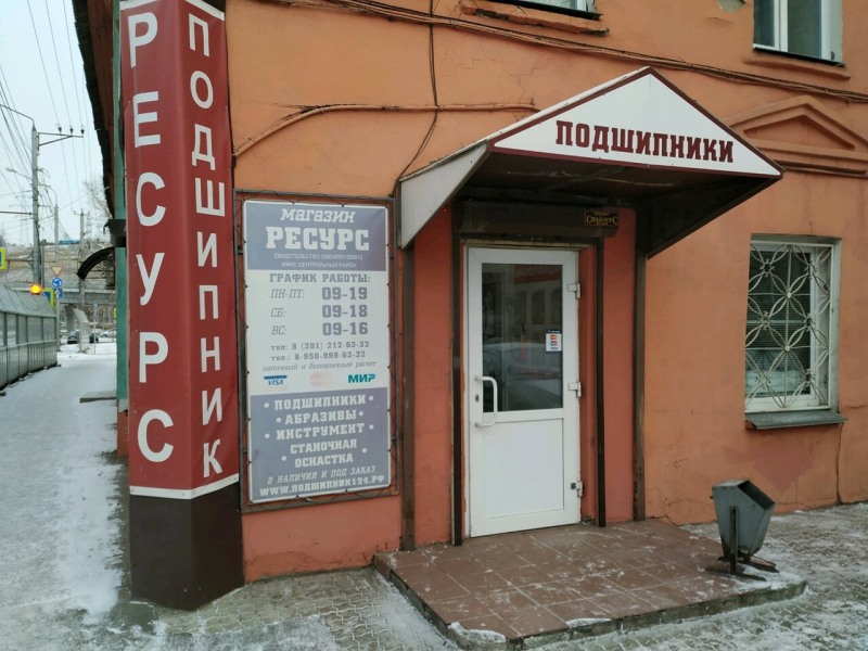 Krasnoyarsk pillars on the map of Russia